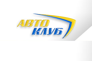 AutoClub Motor Show Website