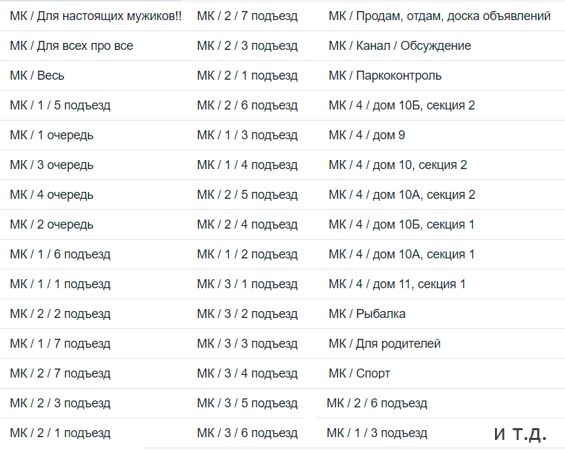 strings.>40_lcd_chats